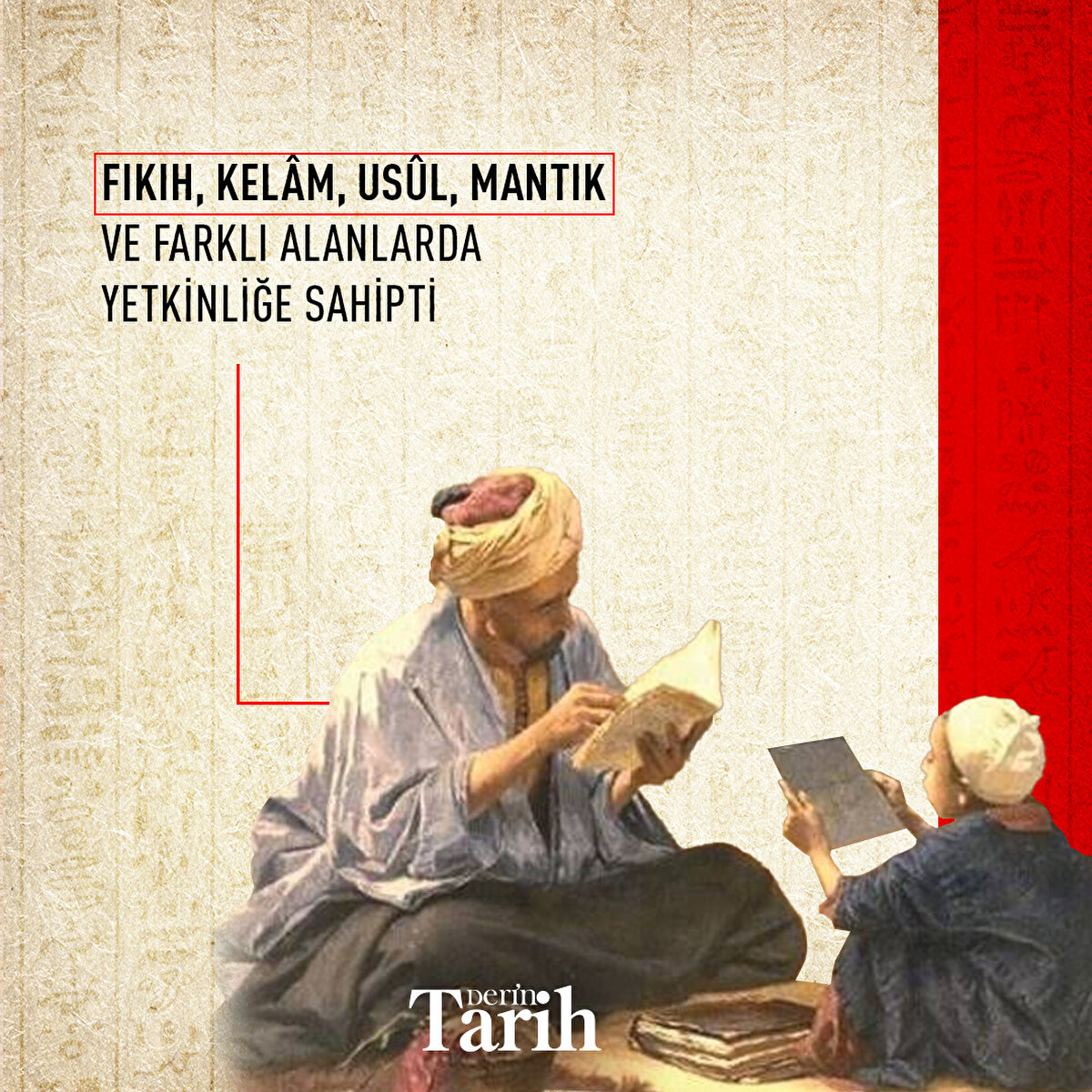 Fıkıh, kelâm, usûl, mantık ve farklı alanlarda yetkinliğe sahipti