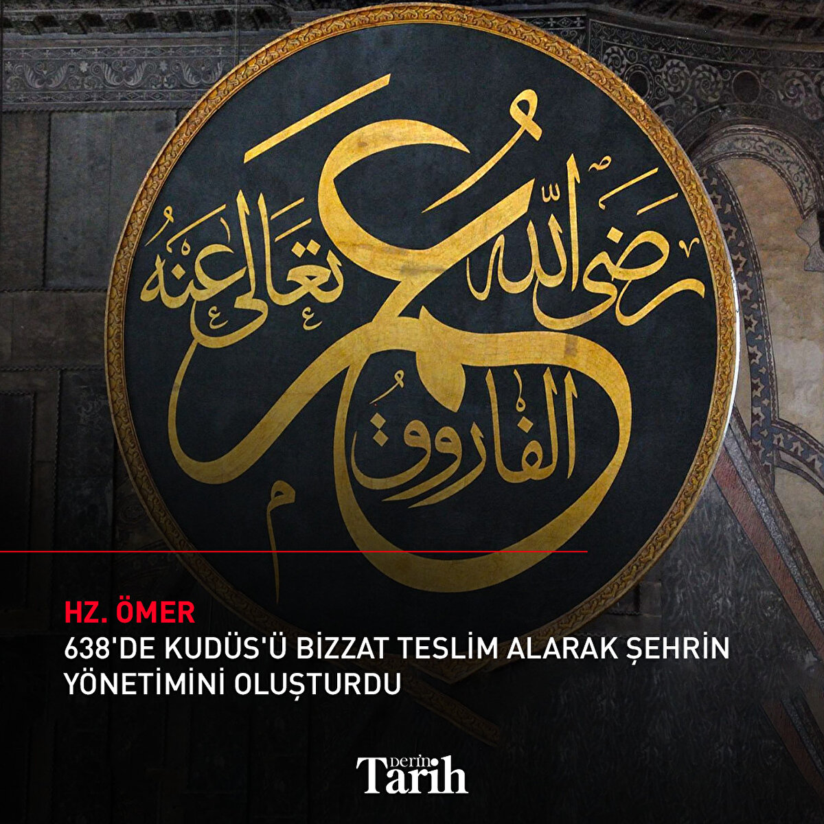 638'de Kudüs'ü bizzat teslim alarak şehrin yönetimini oluşturdu