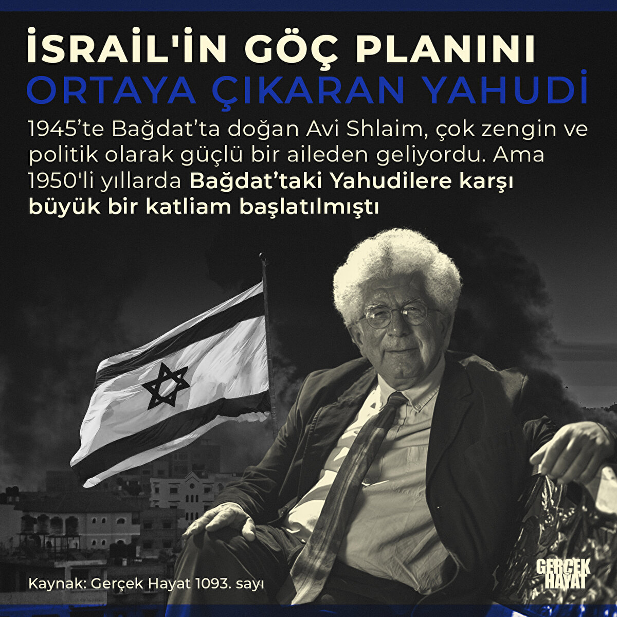 Avi Shlaim, çok zengin ve politik olarak güçlü bir aileden geliyordu