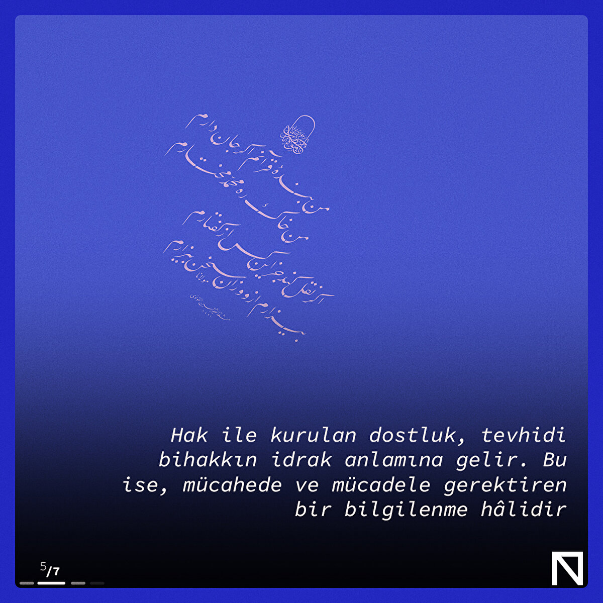 Hak ile kurulan dostluk, tevhidi bihakkın idrak anlamına gelir. Bu ise, mücahede ve mücadele gerektiren bir bilgilenme hâlidir