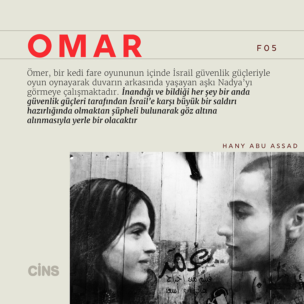 Omar


Hany Abu Assad