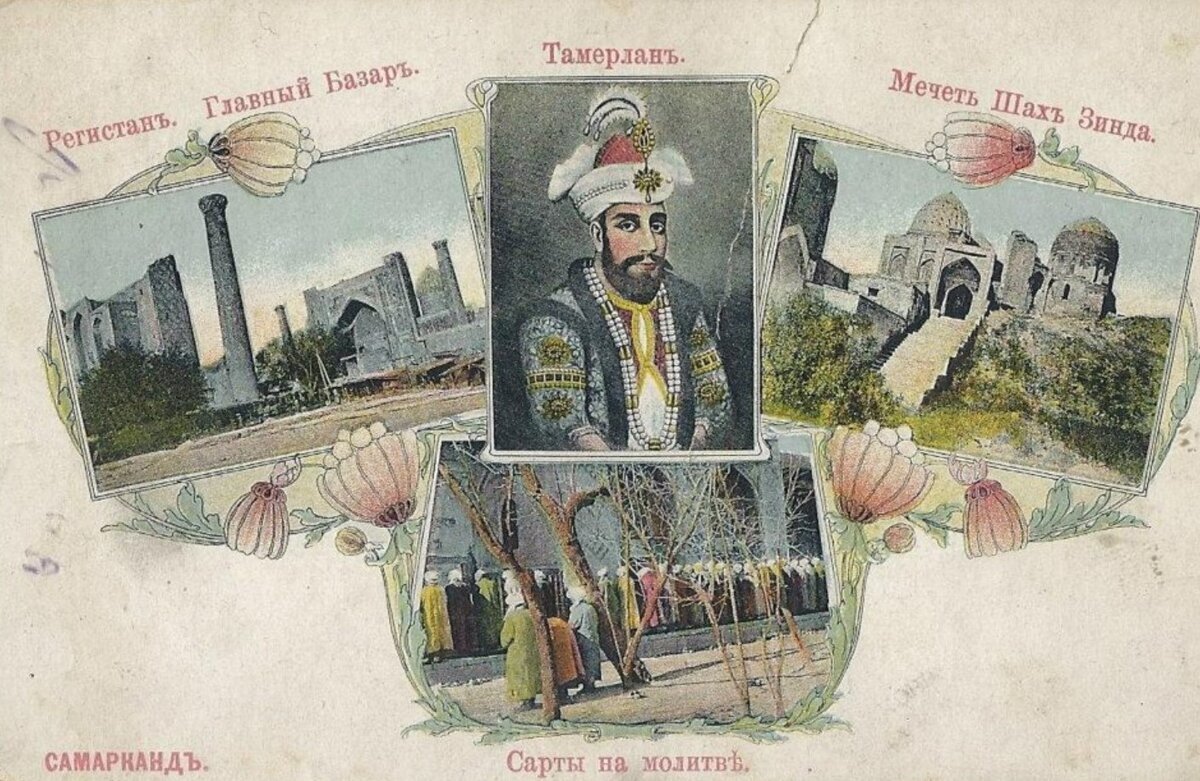 Registan Meydanı, Timur, Şâh-ı Zinde Camii ve namaz kılan Müslümanlar