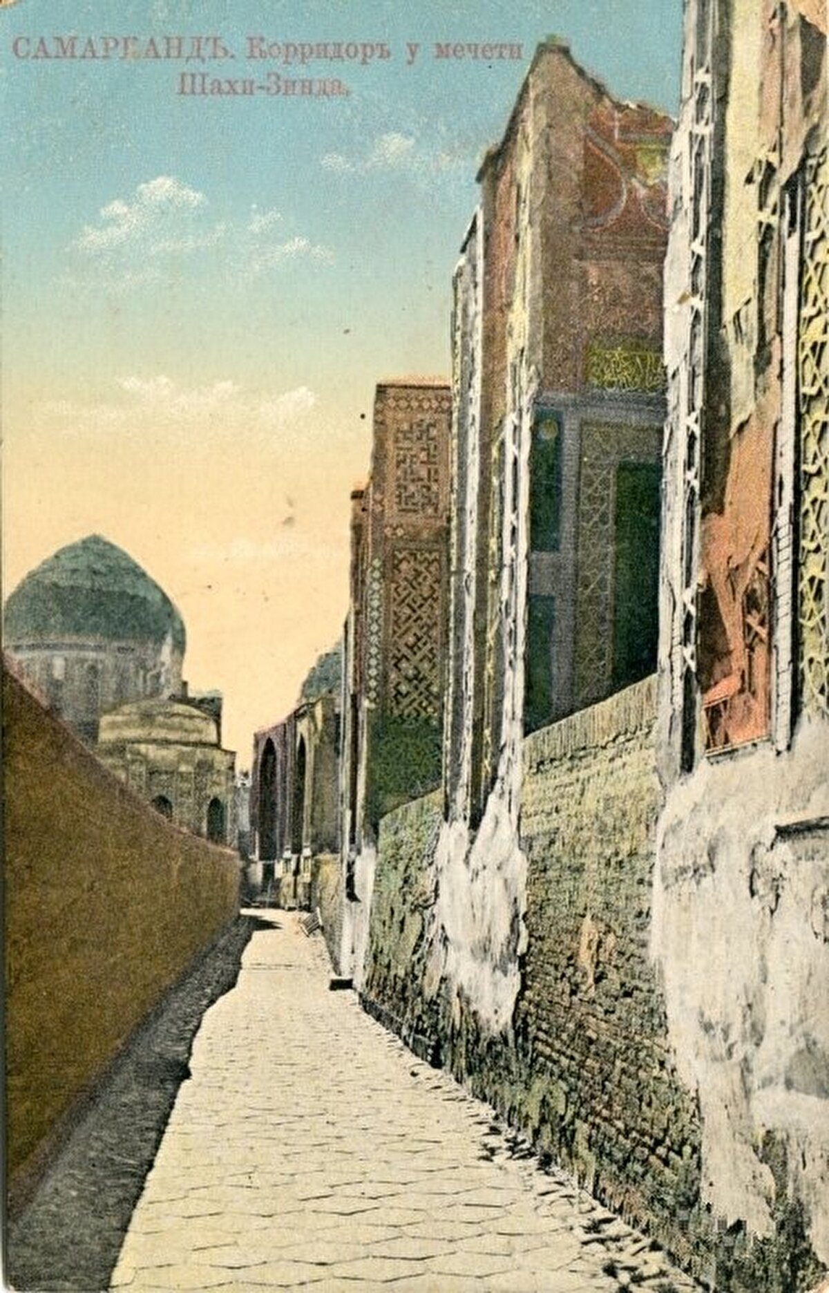 Şâh-ı Zinde Camii’ne çıkan koridor