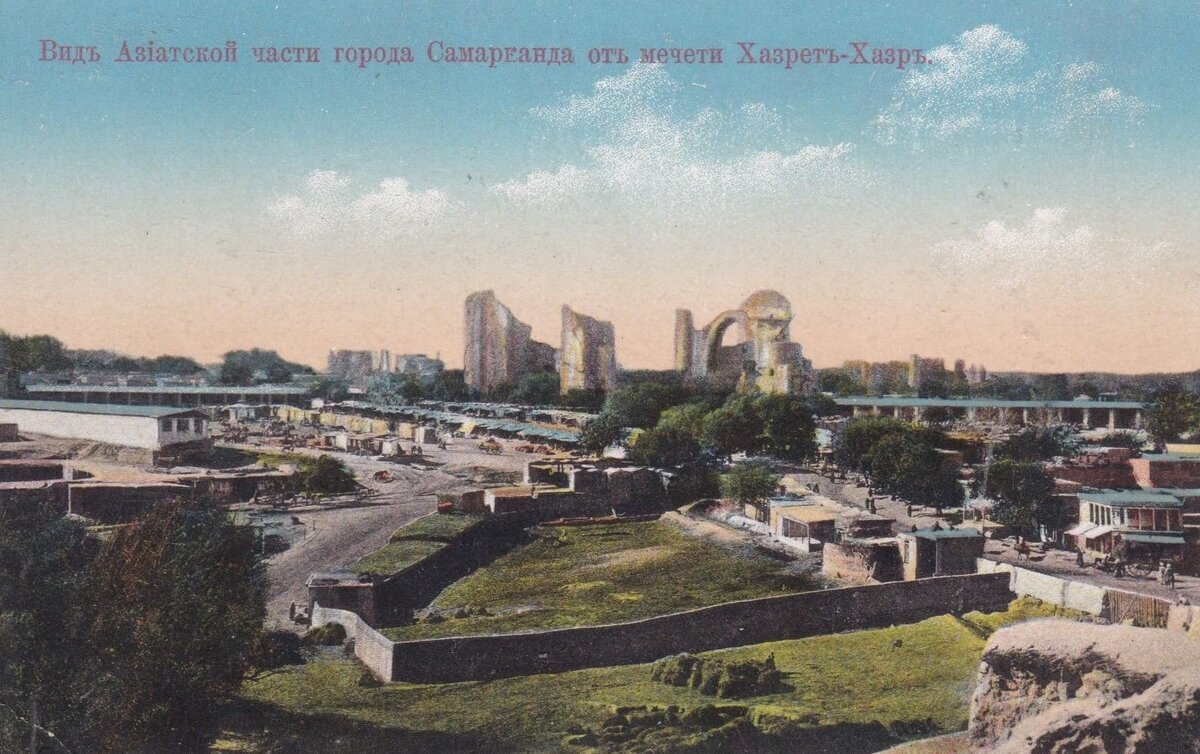 Semerkand’ın Asya tarafından görünümü