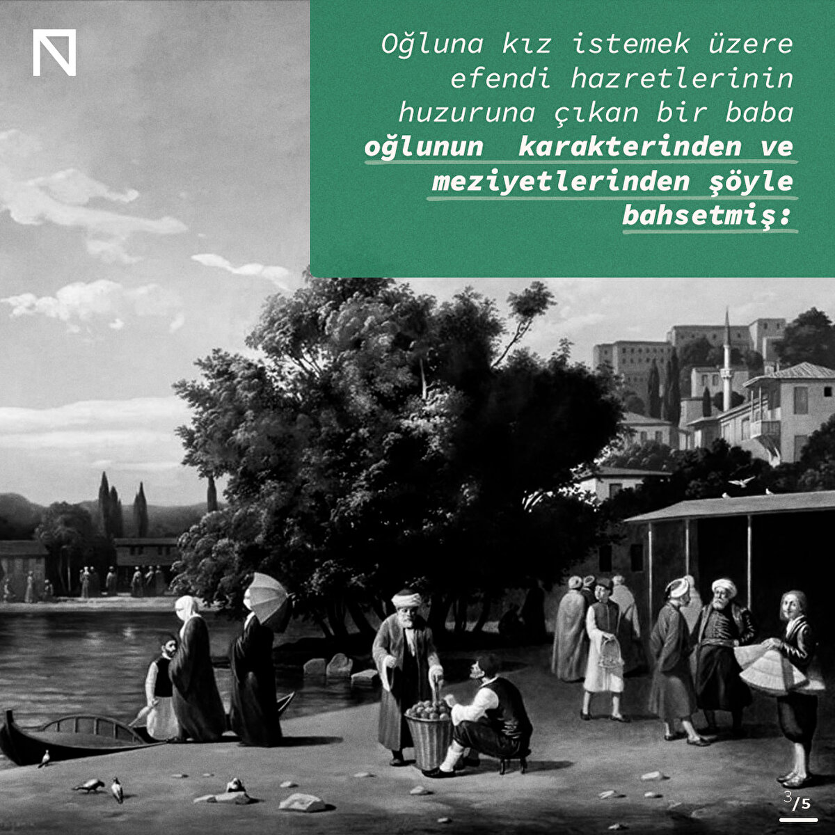 Oğluna kız istemek üzere efendi hazretlerinin huzuruna çıkan bir baba oğlunun  karakterinden ve meziyetlerinden şöyle  bahsetmiş: