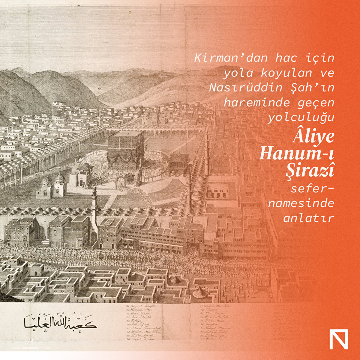 Kirman’dan hac için yola koyulan ve Nasırüddin Şah’ın hareminde geçen yolculuğu Âliye Hanum-ı Şirazî sefernamesinde anlatır