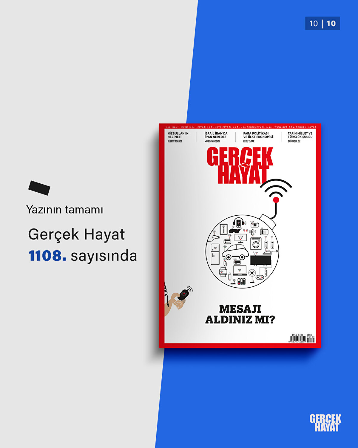 Yazının tamamı Gerçek Hayat'ın 1108. sayısında