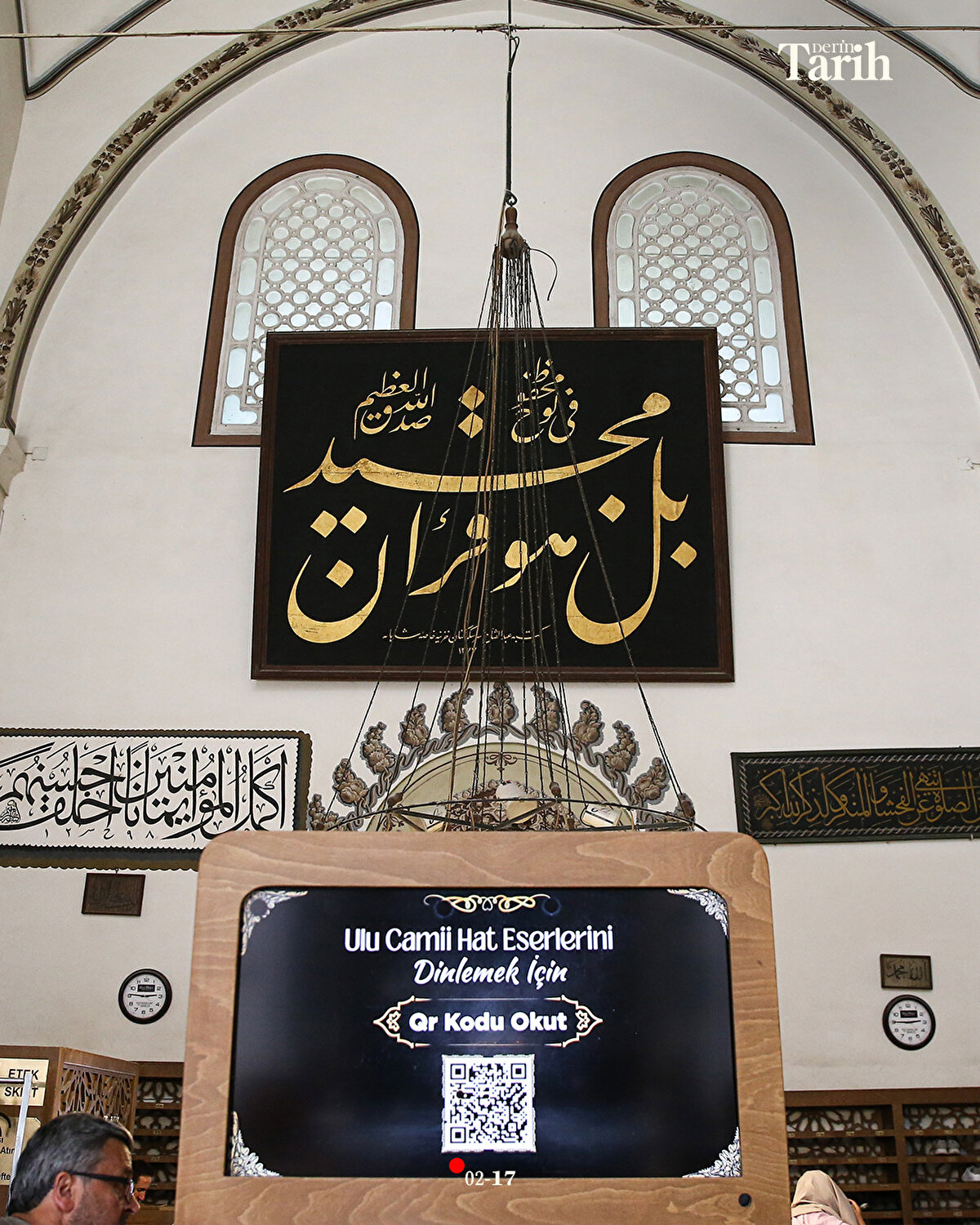 Yerli ve yabancı birçok turistin ziyaret ettiği camide Mısır'ın fethiyle elde edilen kutsal emanetler ile İstanbul'a getirildikten sonra Yavuz Sultan Selim tarafından Ulu Cami'ye hediye edilen 500 yıllık Kabe'nin kapı örtüsü de sergileniyor.