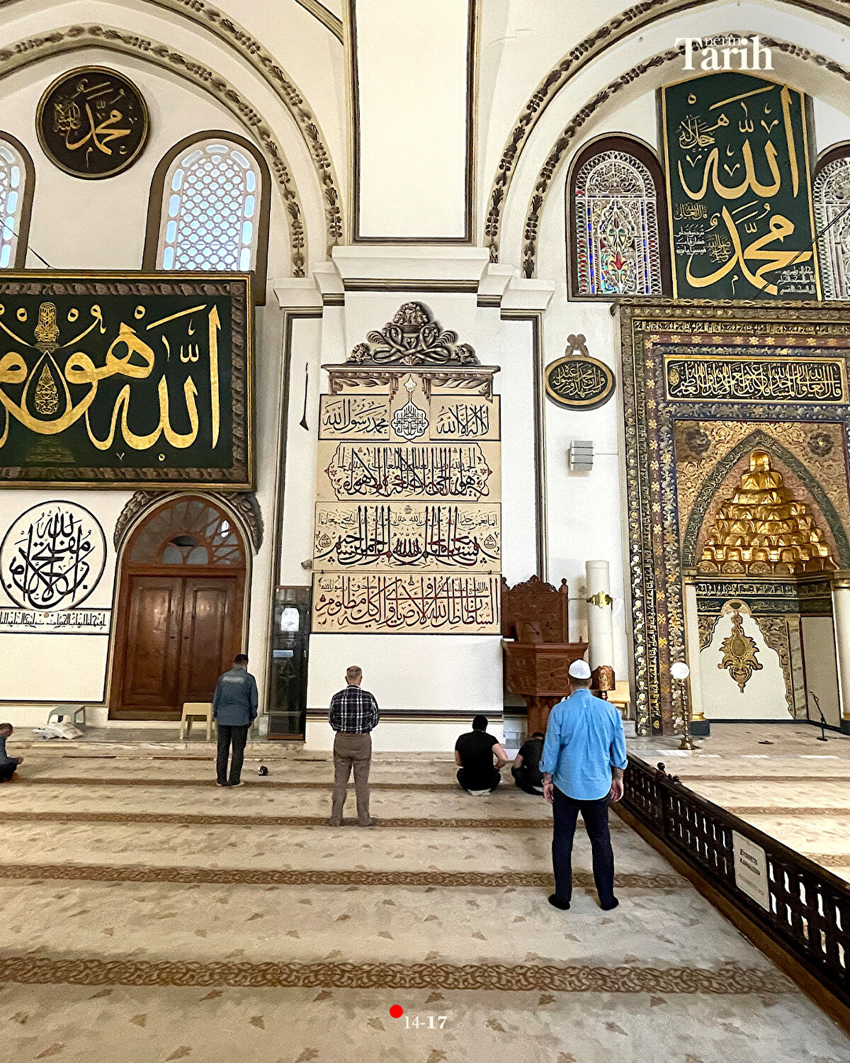 Yabancı turistlerin de camiyi yoğun şekilde ziyaret ettiğini, yakın zamanda bu çalışmaya İngilizce ve Arapça gibi yabancı dil desteği de ekleyeceklerini vurguladı.