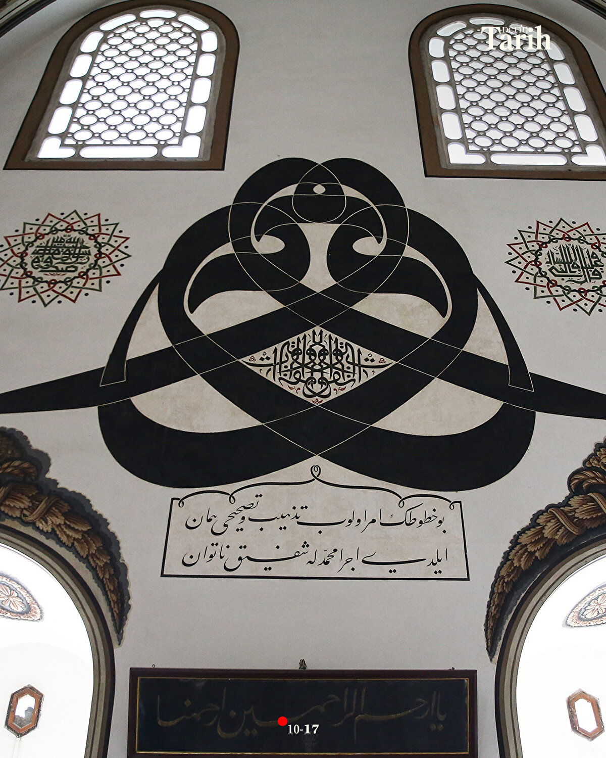 Yapılan çalışmaların sonucunda ortaya çıkan bilgilerin sesli, yazılı ve görsel olarak dijital ortama aktarıldığını belirten Şanlı, şöyle konuştu: