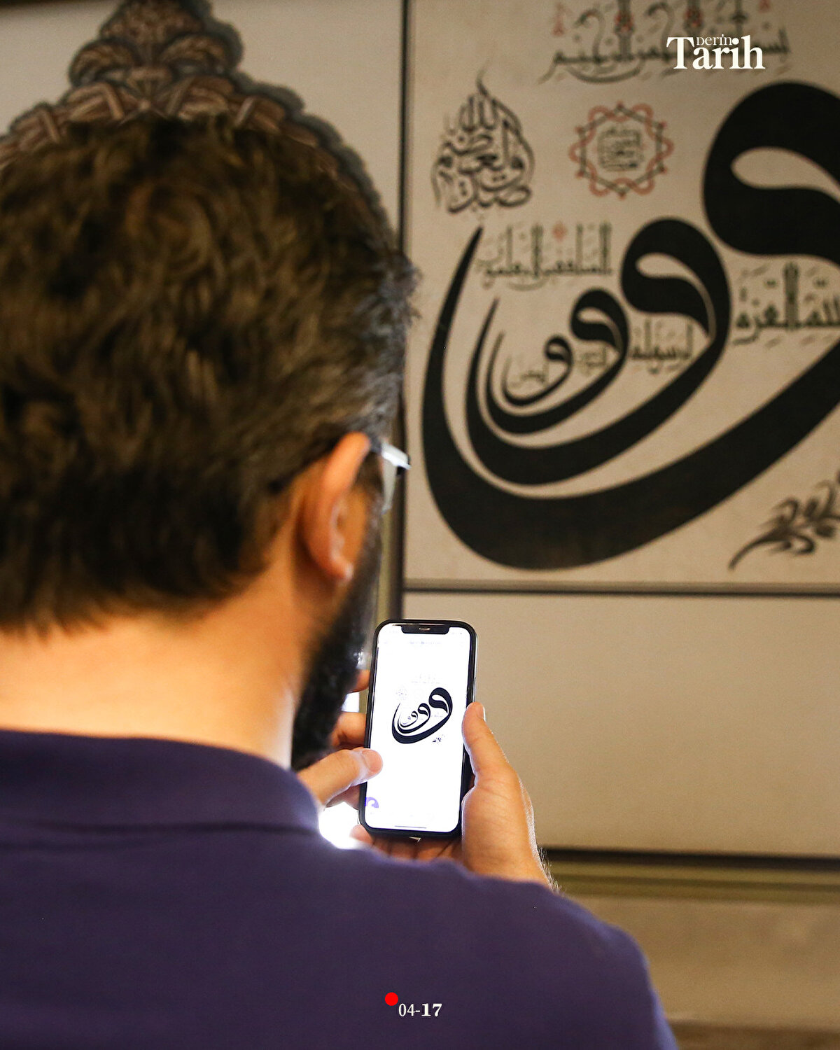 Cami içinde 13 ayrı yazı karakteriyle 41 ayrı hattat tarafından duvara yazılmış 87, levha halinde ise 110 olmak üzere 192 hat yazısı bulunuyor. 