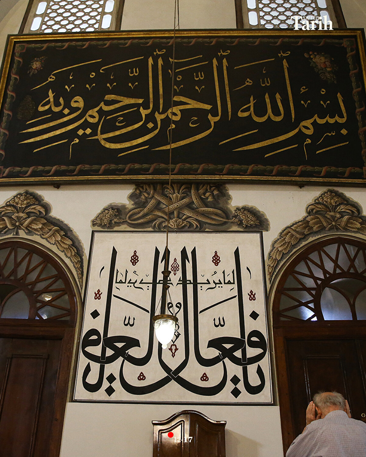 "Hem Ulu Cami'yi teknolojiyle buluşturmak hem de gençlerimiz Ulu Cami'ye girdiklerinde camideki bu hat sanatlarını sadece seyretmekle kalmasın istedik. "