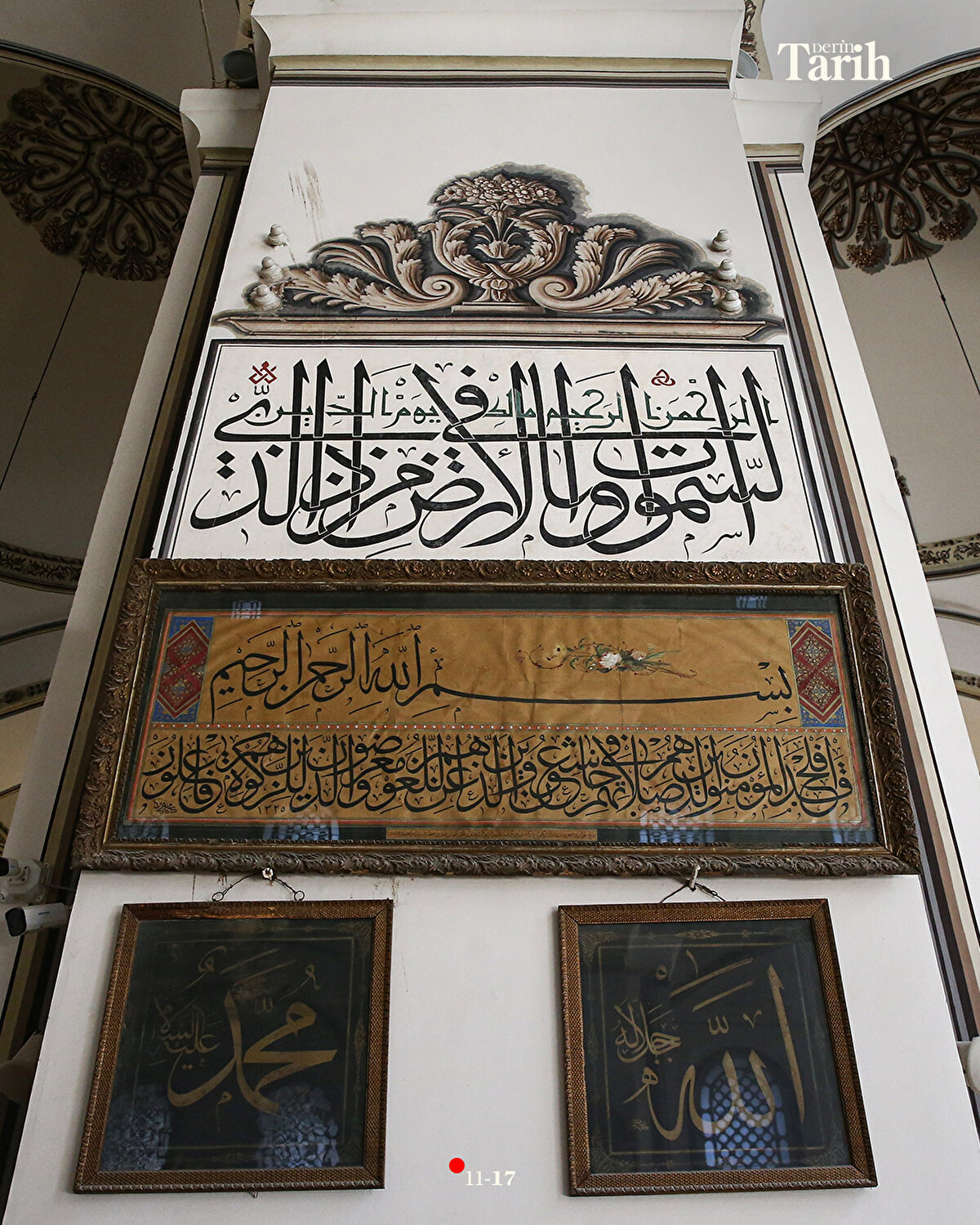 "Caminin üç kapısının girişindeki ekranlara karekod (QR) koymak suretiyle camide bulunan 110 hattın tamamının kimler tarafından yazıldığını, anlamının ne olduğunu tarihçesiyle birlikte dijital ortamda hazırladık. Çağımız teknoloji çağı. "