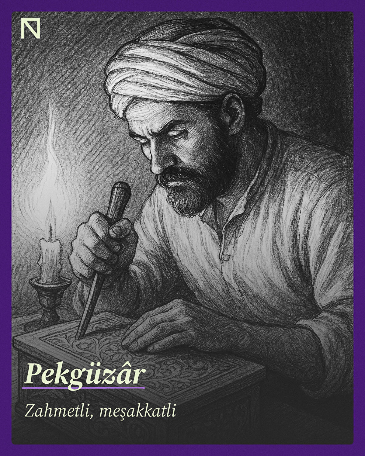 Zahmetli, meşakkatli