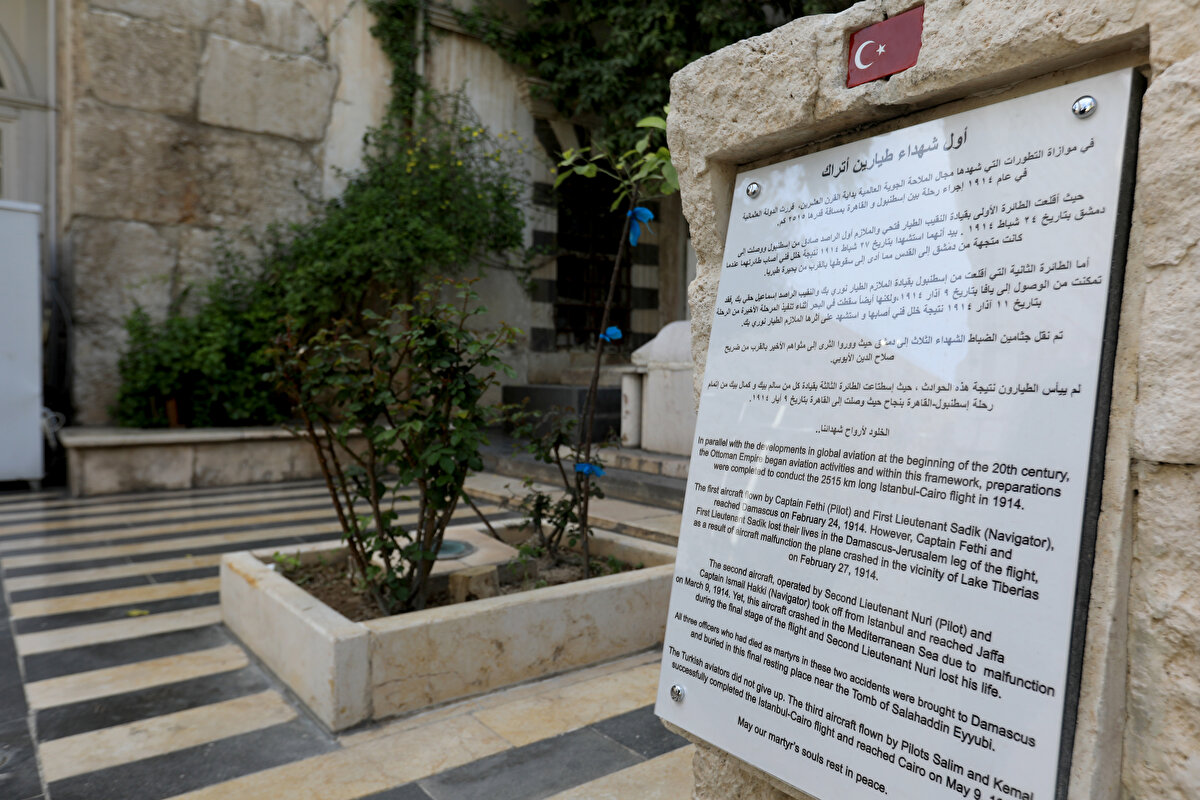 Arkadaşlarının ardından seferine devam eden ve ikinci uçakta yer alan Pilot Teğmen Nuri Bey ve Rasıt Yüzbaşı İsmail Hakkı Bey, 9 Mart 1914'te Yafa'ya ulaştı ancak bu uçak da uçuşunun son etabında 11 Mart 1914'te arıza sonucu denize düştü ve Teğmen Nuri şehit oldu.