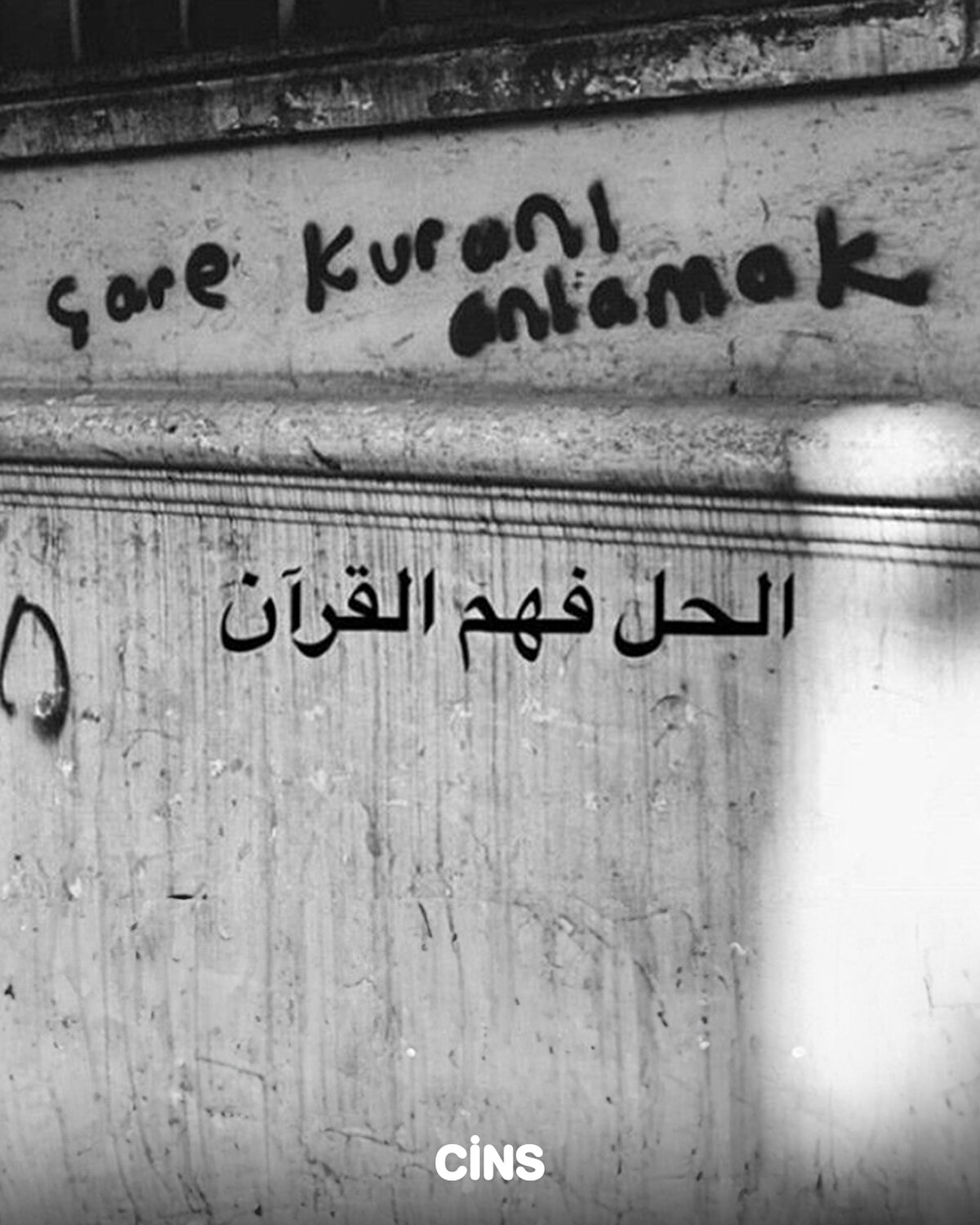 Çare Kuran'ı anlamak 