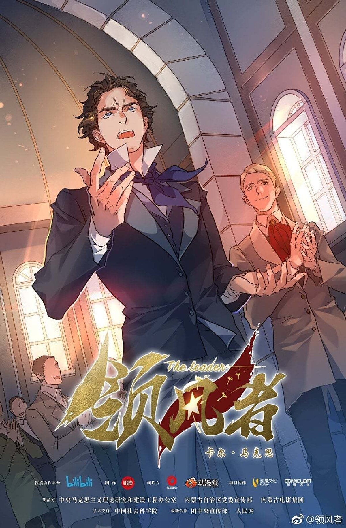 19. Ling Feng Zhe: 7.2 puan<br><br>Bölüm Sayısı: 14<br>