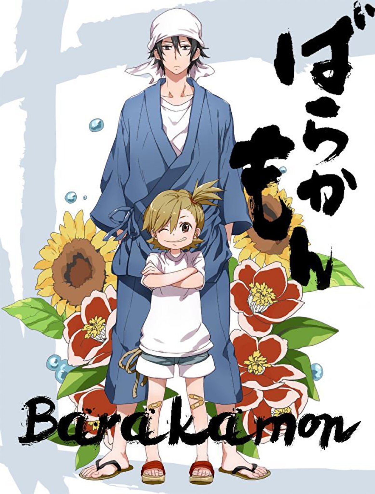 11. Barakamon: 8.2 puan<br><br>Bölüm Sayısı: 12
