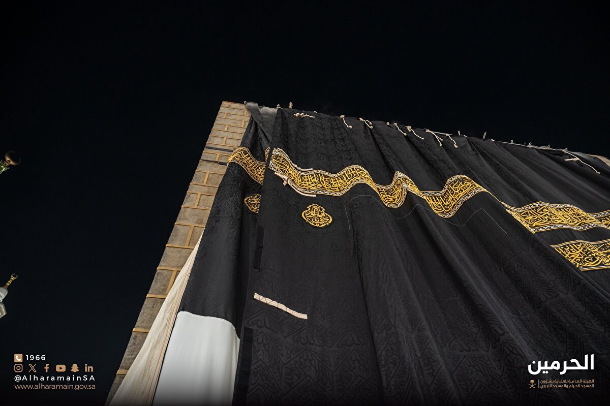 Gümüş ve altın kullanılarak hazırlanan Kâbe’nin kuşağında Kur’ân-ı Kerîm’den ayetler yer alıyor.