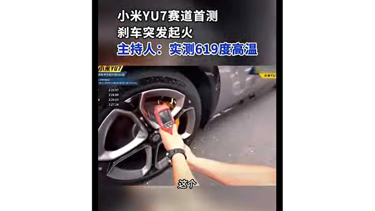 <br><br>Aracın yaklaşık 2.3 ton ağırlığında olduğu göz önüne alındığında, frenlerin sınırlarına dayanması çok da şaşırtıcı değil.<br>