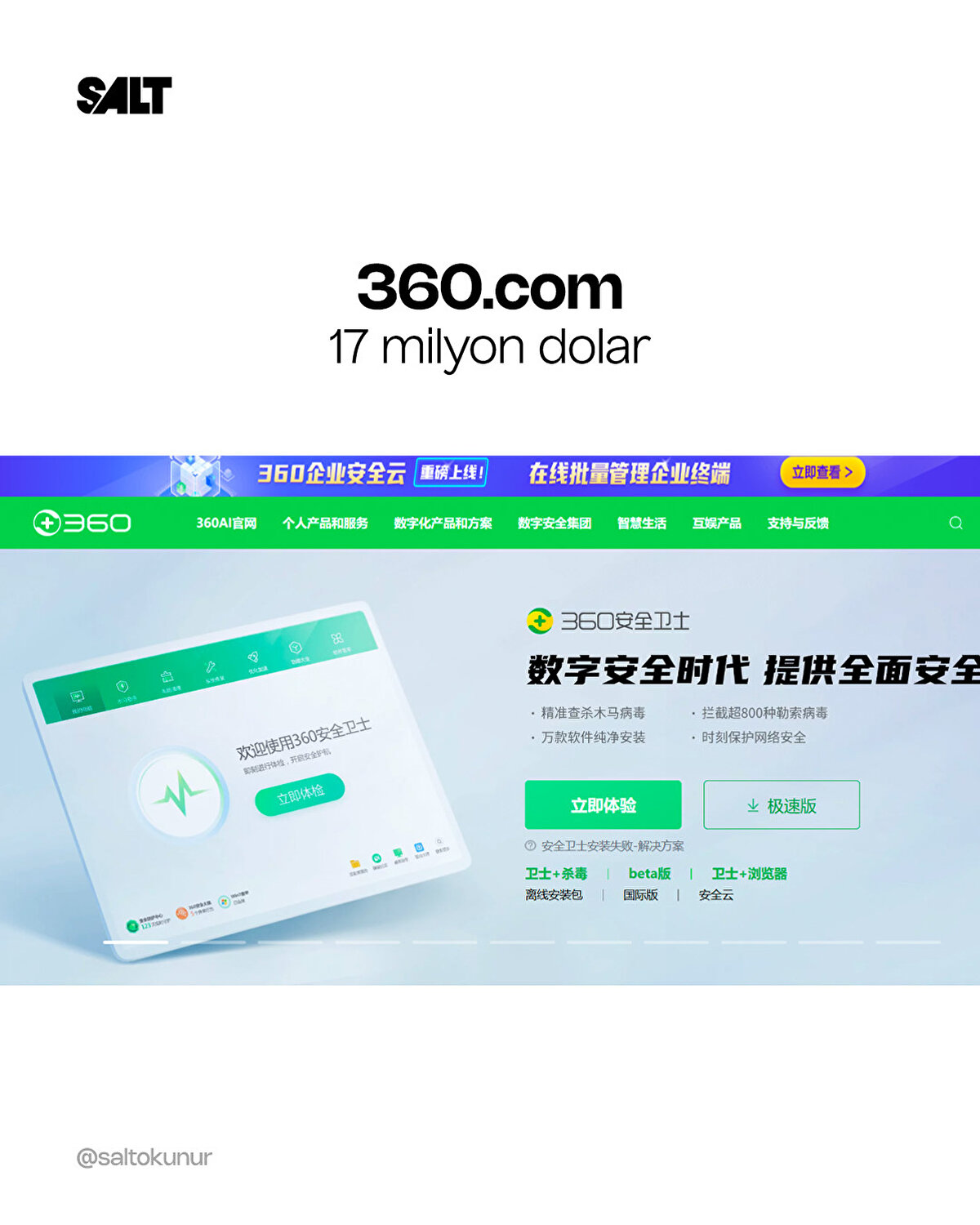  360.com alan adı: Çinli internet güvenlik şirketi Qihoo 360 tarafından, 2015 yılında 17 milyon dolara satın alındı.