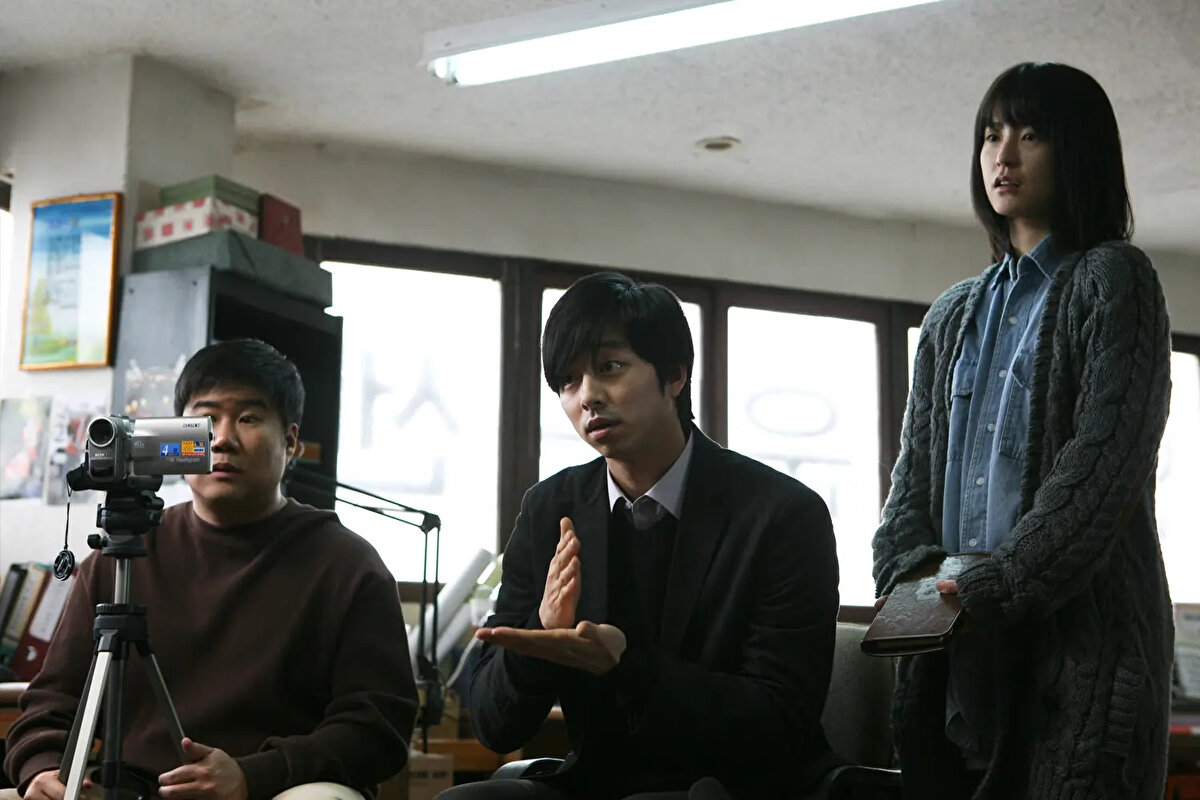 Orijinal İsmi: Do-ga-ni<br>Süre: 125 dakika<br>Tür: Dram<br>Oyuncular: Gong Yoo, Kim Hyun-soo, Park Hye-jin, Kim Ji-young, Jeong ın-seo, Baek Seung-hwan<br>Yönetmen: Hwang Dong-Hyuk<br>Senarist: Hwang Dong-Hyuk<br>Yapım: 2011 - Güney Kore