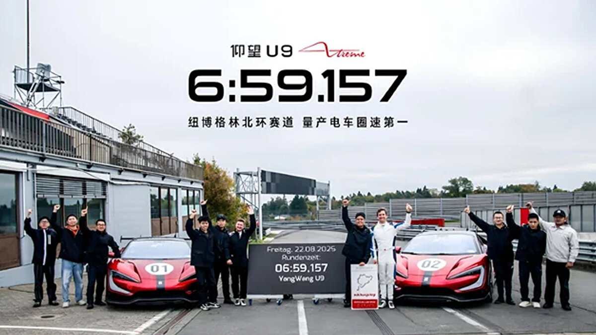 BYD ekibi, rekorun ardından pistte tarihi bir kutlama yaptı. Marka yöneticisi Stella Li, “U9 Xtreme yalnızca dünyanın en hızlısı değil, aynı zamanda en zorlu pistte bile sınırları yeniden tanımladı” sözleriyle gururunu paylaştı.
