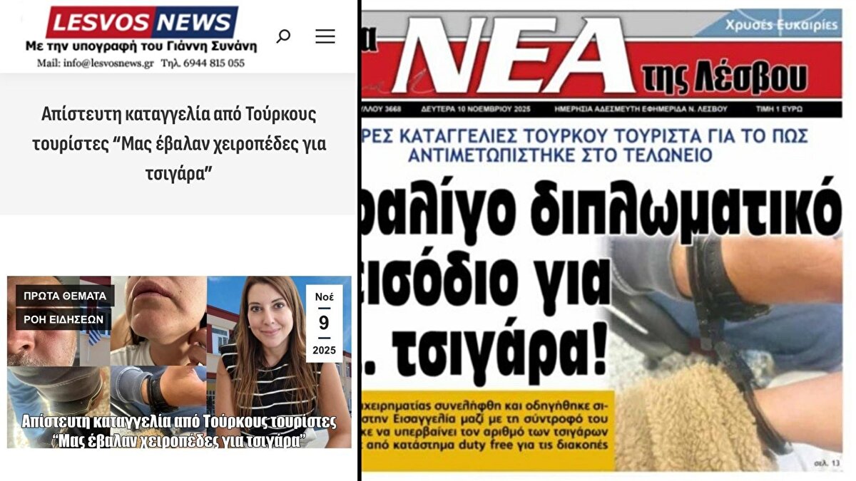 Sadece 18 paket sigara fazlalığı nedeniyle kötü muameleye tabi tutulan Yoldaş çifti, Ayvalık’a döndüklerinde yaşadıkları haksızlığı CİMER’e şikâyet edip, ardından da Yunanistan’ın Ege Adaları’ndaki vize ve diğer işlemlerinin yapıldığı Rodos Adası’ndaki başkonsolosluğa durumu bildirdi.