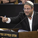 İsrail vahşete doymuyor: Elektrikli sandalye ile idam cezası