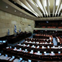 İsrail'de Filistinlilerin vatandaşlığının düşürülmesini öngören yasa tasarısı Meclis'teki ilk onayını aldı