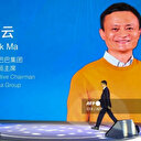  Le milliardaire chinois Jack Ma va céder le contrôle de Ant Group
