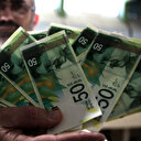 Conflit israélo-palestinien: le shekel au plus bas depuis décembre 2015