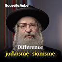 La différence entre le judaïsme et le sionisme