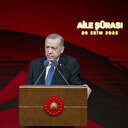 Erdogan: "Combien d'enfants doivent mourir à Gaza pour que l'UE appelle à cessez-le-feu ?"