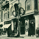 Darülbedayi ne demek?