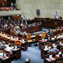 Israël interdit la chaîne libanaise Al-Mayadeen