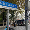 En Chine, un air d'inachevé un an après des manifestations contre la politique zéro-Covid