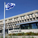 Banque d'Israël : Le coût de la guerre pourrait atteindre 10 % du PIB