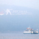 Çanakkale Boğazı çift yönlü kapatıldı: Gemi geçişleri askıya alındı