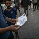 Israël offre une récompense financière pour obtenir des informations sur les dirigeants du Hamas