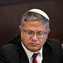 Israël: Ben Gvir appelle à la dissolution du cabinet de guerre