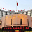 Chine: un ancien cadre de la banque centrale condamné à 16 ans de prison