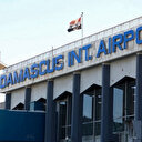 Un raid israélien aux abords de l'aéroport de Damas