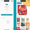 “Kitap Artı” ile kitaplar herkes için