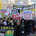 Japonya'da İsrail'in Gazze'ye yönelik saldırıları protesto edildi