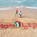 Gazze sahiline dayanışma tablosu: Her kum tanesi bir Filistinli