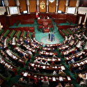 Tunisie: la nouvelle Assemblée tient sa première plénière ce lundi