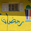 Un quartier de Gaza se pare de couleurs vives à l'approche du Ramadan