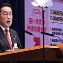 Japon: les syndicats obtiennent une hausse des salaires record depuis 30 ans