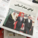 Le Président iranien a reçu une invitation à se rendre en Arabie saoudite